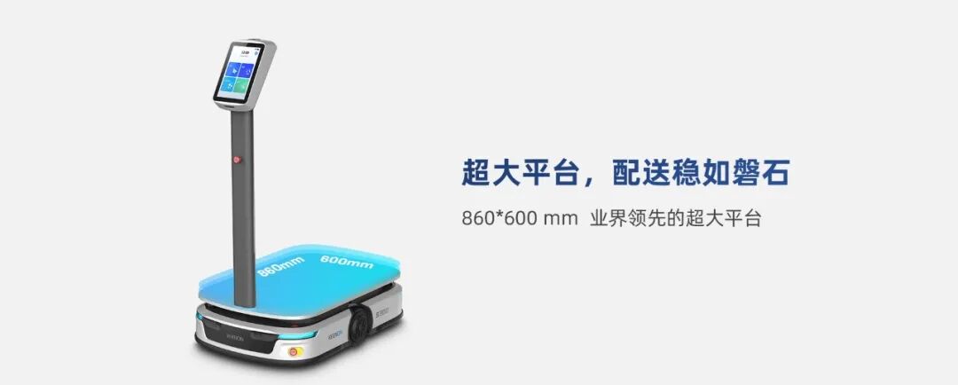 新品发布 | 重新定义300kg级智能搬运，擎朗S300震撼登场！