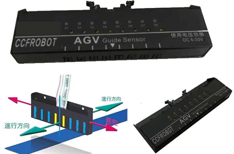 北京芯拓  AGV光电导航传感器 8位开关量输出 6-30V输入 性能稳定