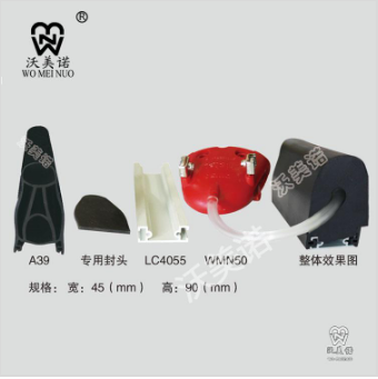沃美诺A39气囊边缘开关