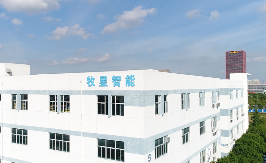 苏州牧星智能科技有限公司