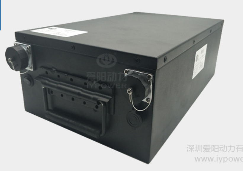 爱阳动力：AGV叉车锂电池(48V60Ah/RS485通信)
