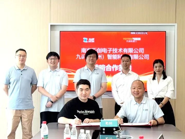 天选生态 | 天创机器人与九识智能达成战略合作