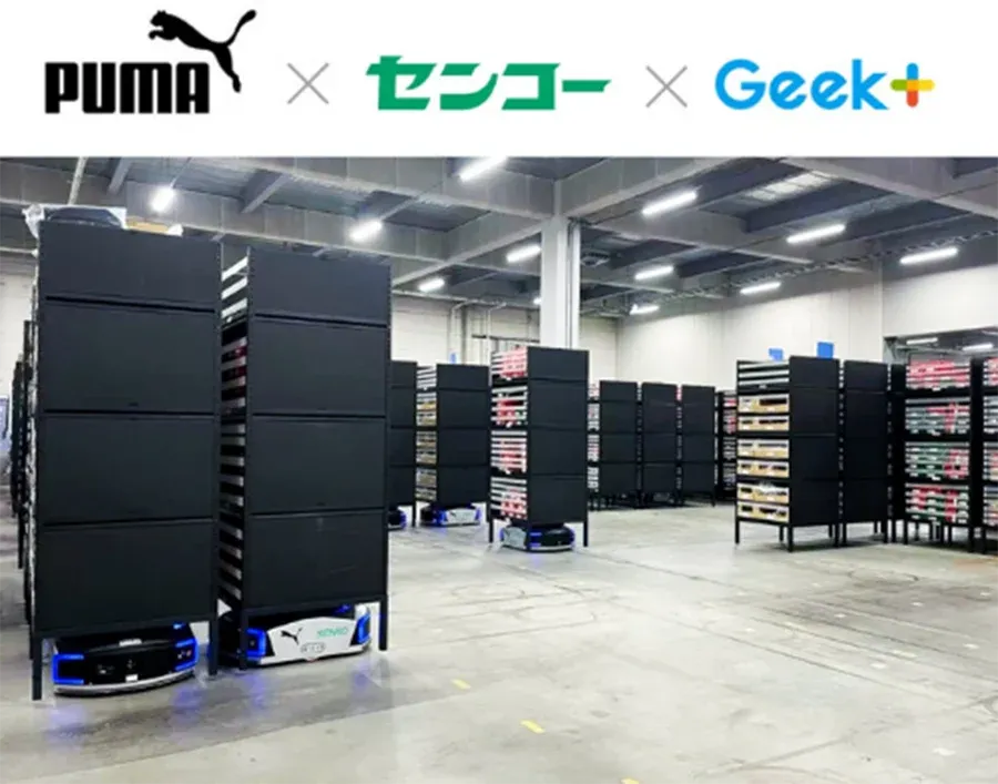 口碑+ | 全球运动品牌PUMA：“极智嘉让我们更高效、精准地响应日益增长的消费者需求”