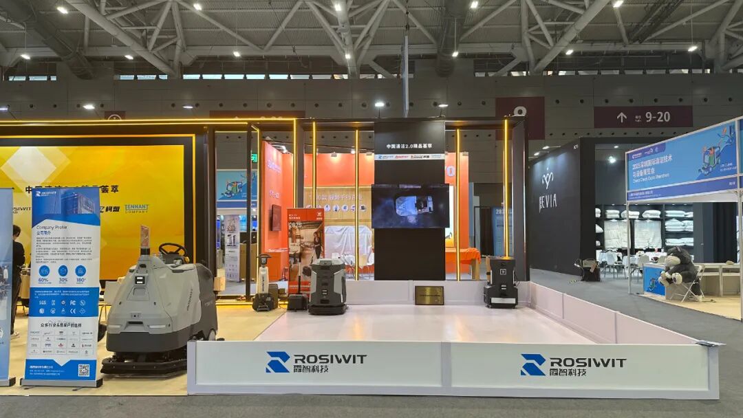 霞智科技携手 TÜV 南德达成战略合作，加速多场景清洁机器人全球化与智能化升级